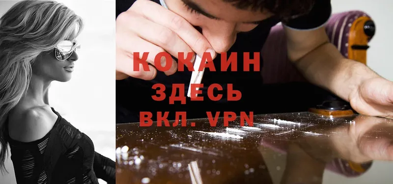 Все наркотики Мурино Cocaine  Codein  Канабис  ГАШИШ 