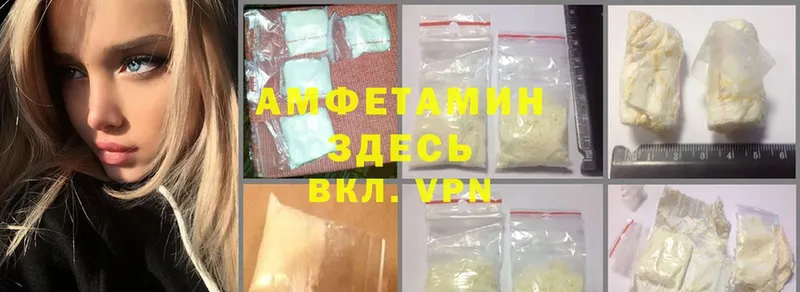 Amphetamine 97%  OMG вход  Мурино  как найти  